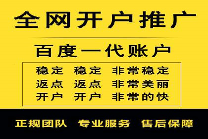 SEM竞价培训：实战案例实战演练
