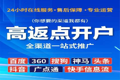SEM代运营实战：数据分析助力广告优化