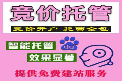 百度推广运营全解析：如何提升广告效果