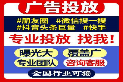 竞价代运营助力企业实现业绩突破案例